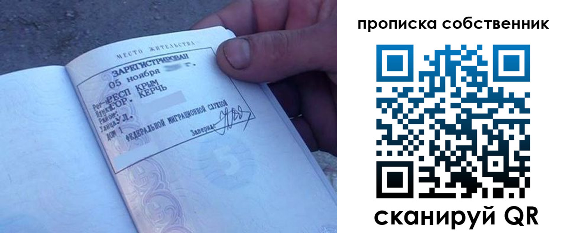 найти адрес прописки в Калужской области