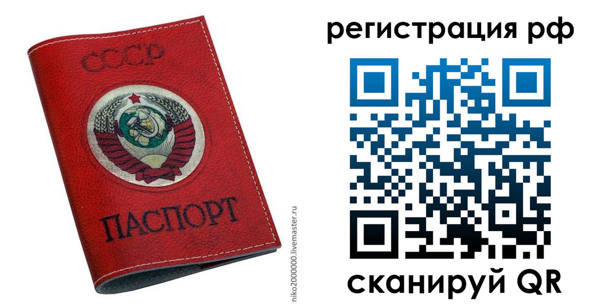 временная регистрация законно в Калужской области